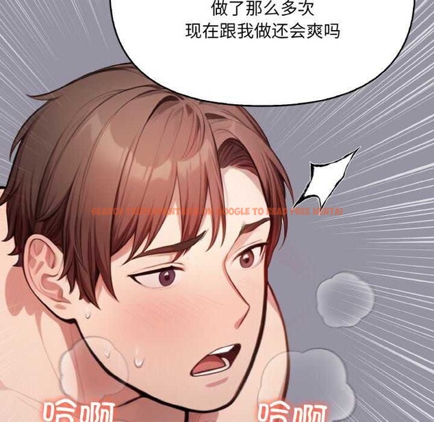 查看漫画愛上按摩師 - 第12話 - sayhentaiz.net中的2982035图片