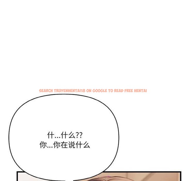 查看漫画愛上按摩師 - 第12話 - sayhentaiz.net中的2982037图片