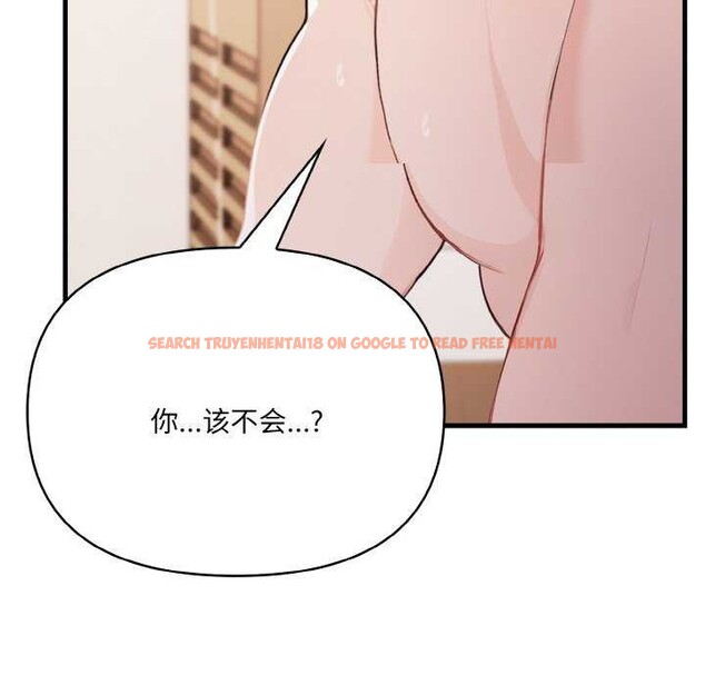 查看漫画愛上按摩師 - 第12話 - sayhentaiz.net中的2982039图片