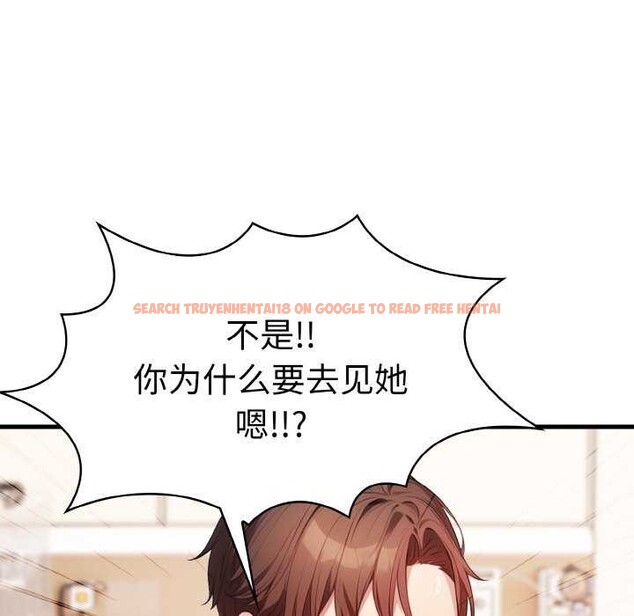 查看漫画愛上按摩師 - 第12話 - sayhentaiz.net中的2982044图片