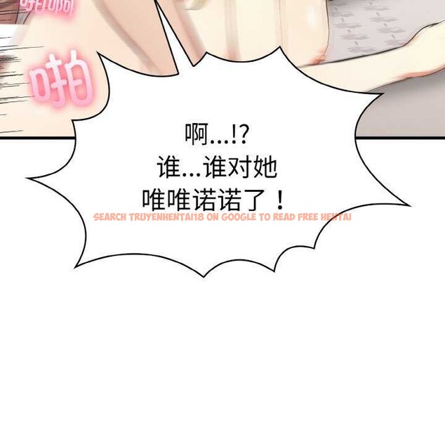 查看漫画愛上按摩師 - 第12話 - sayhentaiz.net中的2982049图片