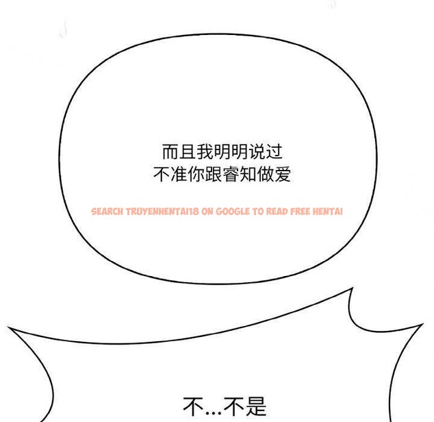 查看漫画愛上按摩師 - 第12話 - sayhentaiz.net中的2982053图片