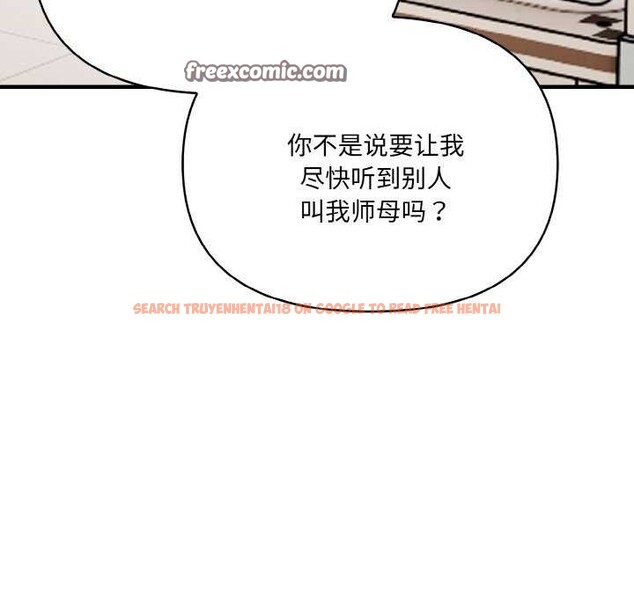 查看漫画愛上按摩師 - 第12話 - sayhentaiz.net中的2982056图片