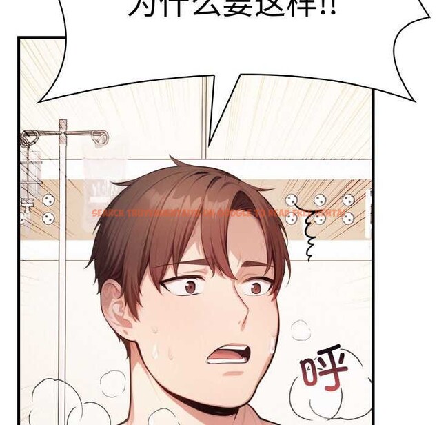 查看漫画愛上按摩師 - 第12話 - sayhentaiz.net中的2982060图片