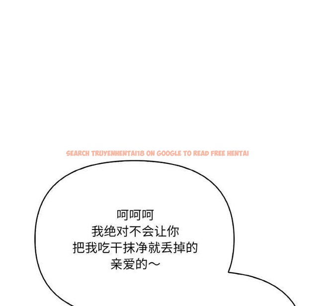 查看漫画愛上按摩師 - 第12話 - sayhentaiz.net中的2982062图片
