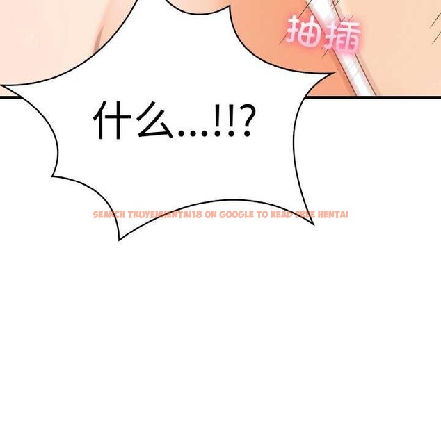 查看漫画愛上按摩師 - 第12話 - sayhentaiz.net中的2982064图片