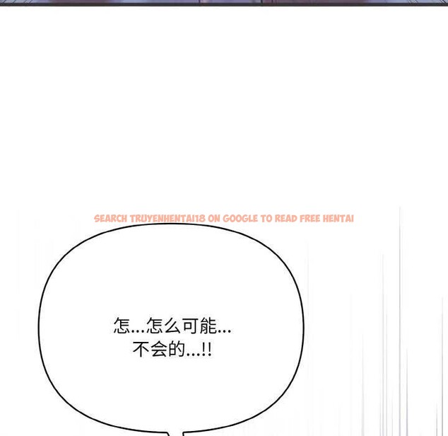 查看漫画愛上按摩師 - 第12話 - sayhentaiz.net中的2982075图片