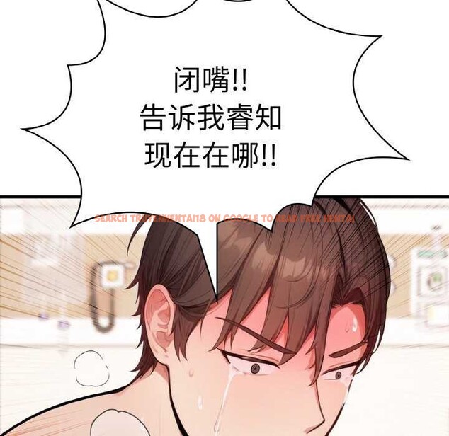 查看漫画愛上按摩師 - 第12話 - sayhentaiz.net中的2982082图片