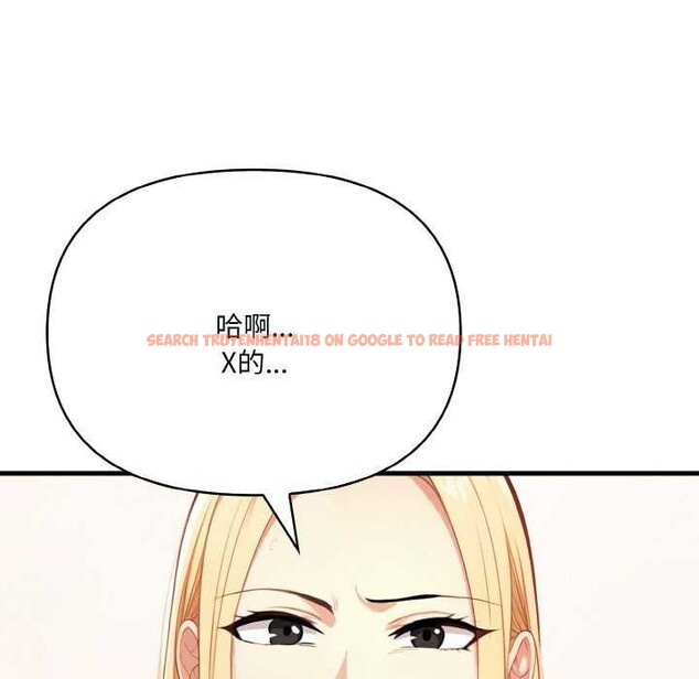 查看漫画愛上按摩師 - 第12話 - sayhentaiz.net中的2982084图片