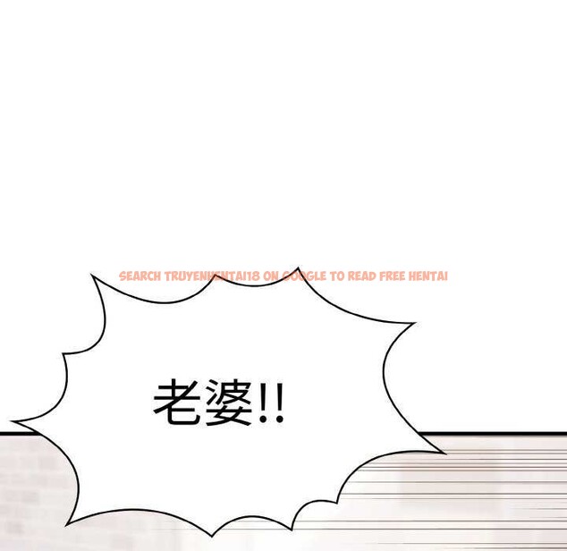 查看漫画愛上按摩師 - 第12話 - sayhentaiz.net中的2982090图片