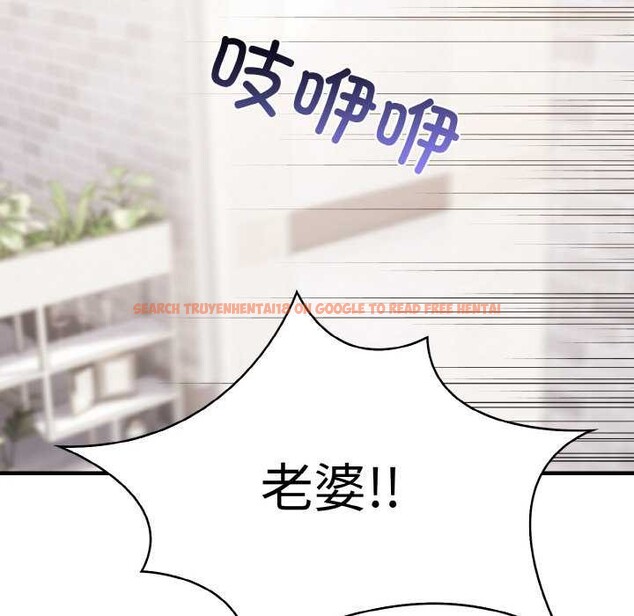 查看漫画愛上按摩師 - 第12話 - sayhentaiz.net中的2982091图片