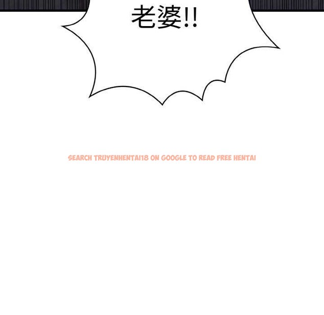 查看漫画愛上按摩師 - 第12話 - sayhentaiz.net中的2982095图片