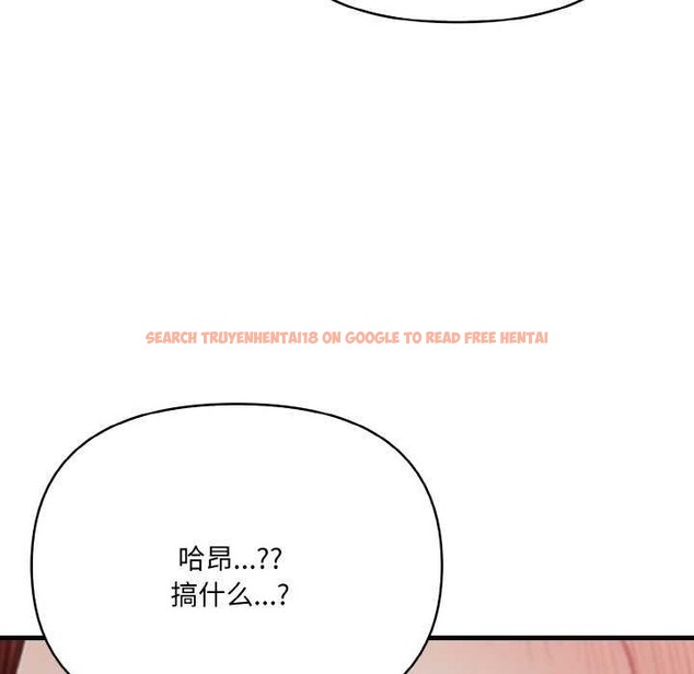 查看漫画愛上按摩師 - 第12話 - sayhentaiz.net中的2982098图片