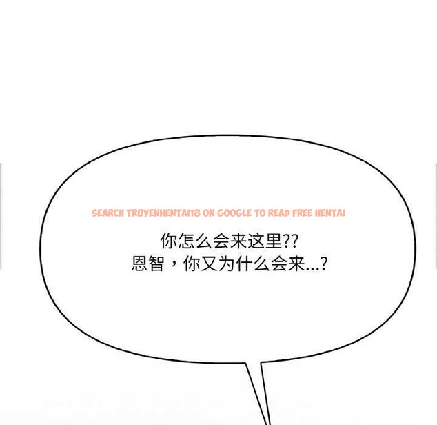 查看漫画愛上按摩師 - 第12話 - sayhentaiz.net中的2982100图片