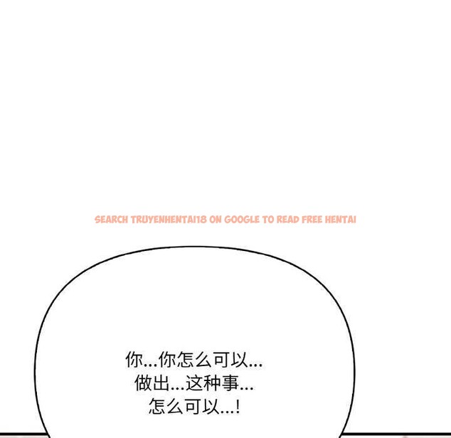 查看漫画愛上按摩師 - 第12話 - sayhentaiz.net中的2982104图片