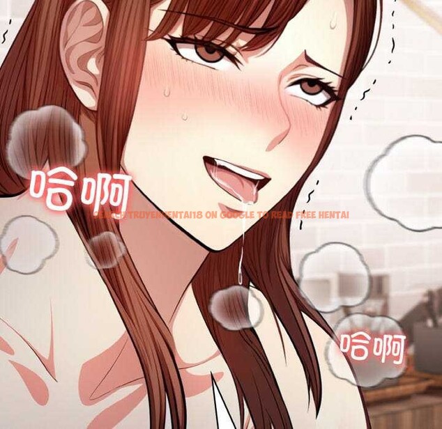 查看漫画愛上按摩師 - 第12話 - sayhentaiz.net中的2982108图片