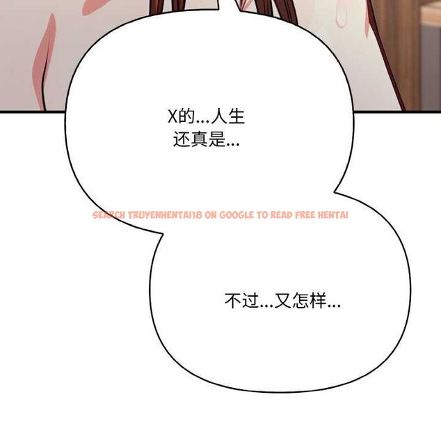 查看漫画愛上按摩師 - 第12話 - sayhentaiz.net中的2982109图片