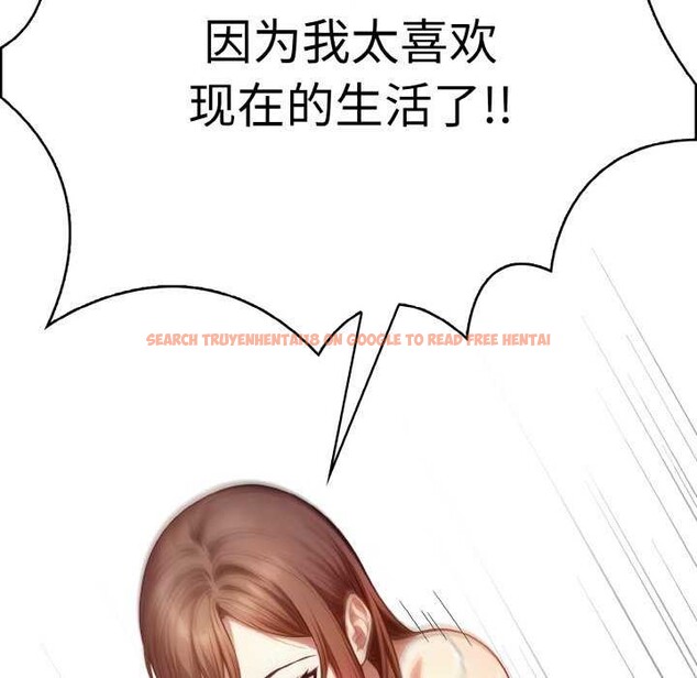 查看漫画愛上按摩師 - 第12話 - sayhentaiz.net中的2982111图片