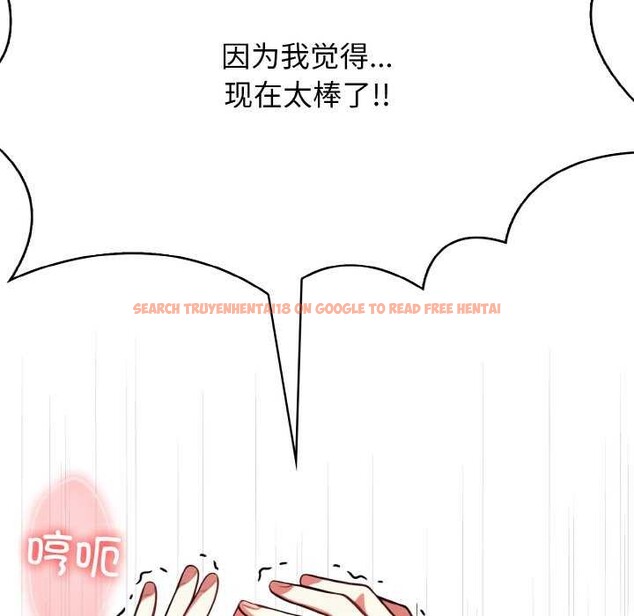 查看漫画愛上按摩師 - 第12話 - sayhentaiz.net中的2982123图片