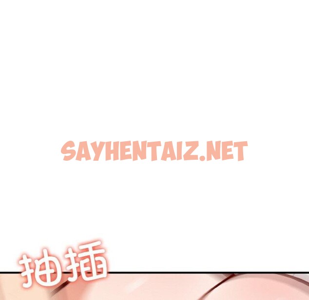 查看漫画愛上按摩師 - 第4話 - tymanga.com中的2773966图片