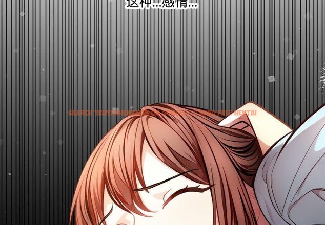 查看漫画愛上按摩師 - 第9話 - sayhentaiz.net中的2901328图片