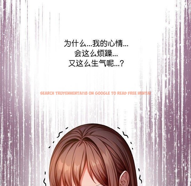 查看漫画愛上按摩師 - 第9話 - sayhentaiz.net中的2901336图片