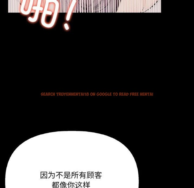 查看漫画愛上按摩師 - 第9話 - sayhentaiz.net中的2901358图片