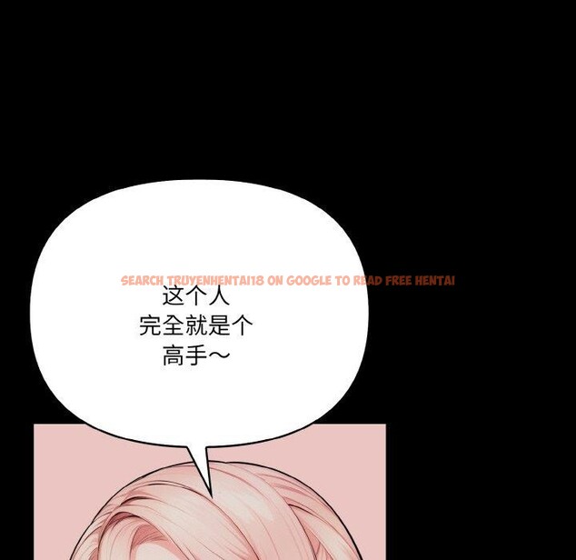 查看漫画愛上按摩師 - 第9話 - sayhentaiz.net中的2901361图片