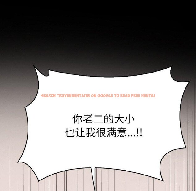 查看漫画愛上按摩師 - 第9話 - sayhentaiz.net中的2901364图片