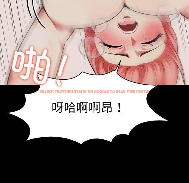 查看漫画愛上按摩師 - 第9話 - sayhentaiz.net中的2901369图片
