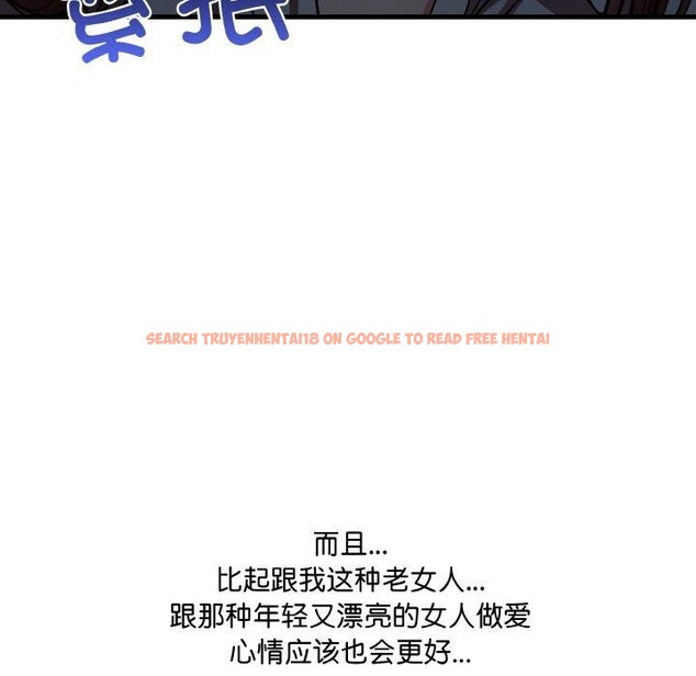 查看漫画愛上按摩師 - 第9話 - sayhentaiz.net中的2901375图片
