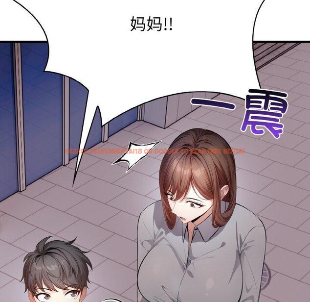查看漫画愛上按摩師 - 第9話 - sayhentaiz.net中的2901382图片
