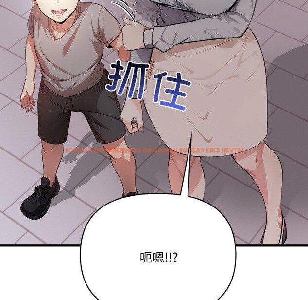 查看漫画愛上按摩師 - 第9話 - sayhentaiz.net中的2901383图片