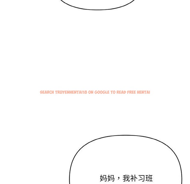 查看漫画愛上按摩師 - 第9話 - sayhentaiz.net中的2901384图片