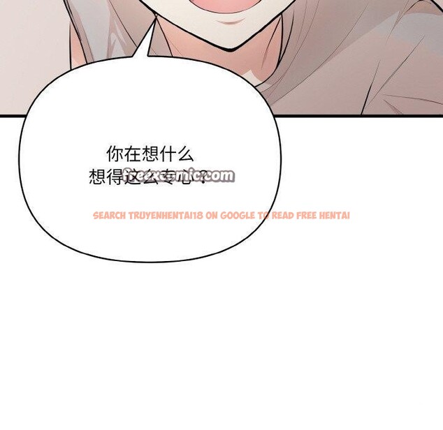 查看漫画愛上按摩師 - 第9話 - sayhentaiz.net中的2901386图片
