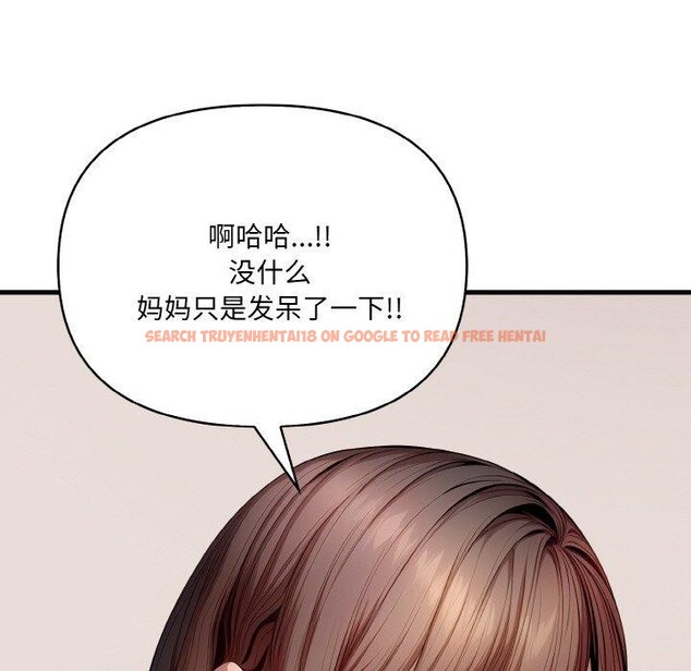 查看漫画愛上按摩師 - 第9話 - sayhentaiz.net中的2901387图片