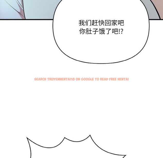 查看漫画愛上按摩師 - 第9話 - sayhentaiz.net中的2901389图片