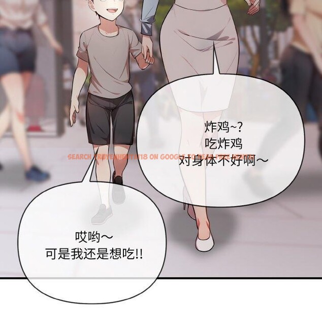查看漫画愛上按摩師 - 第9話 - sayhentaiz.net中的2901391图片