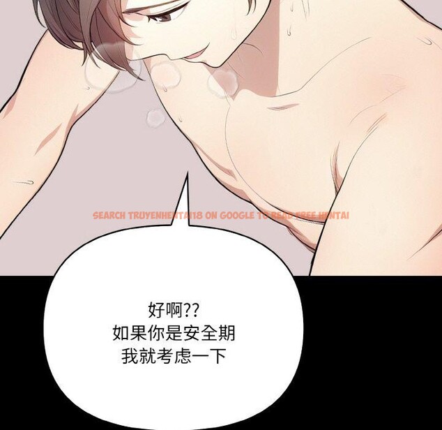 查看漫画愛上按摩師 - 第9話 - sayhentaiz.net中的2901402图片