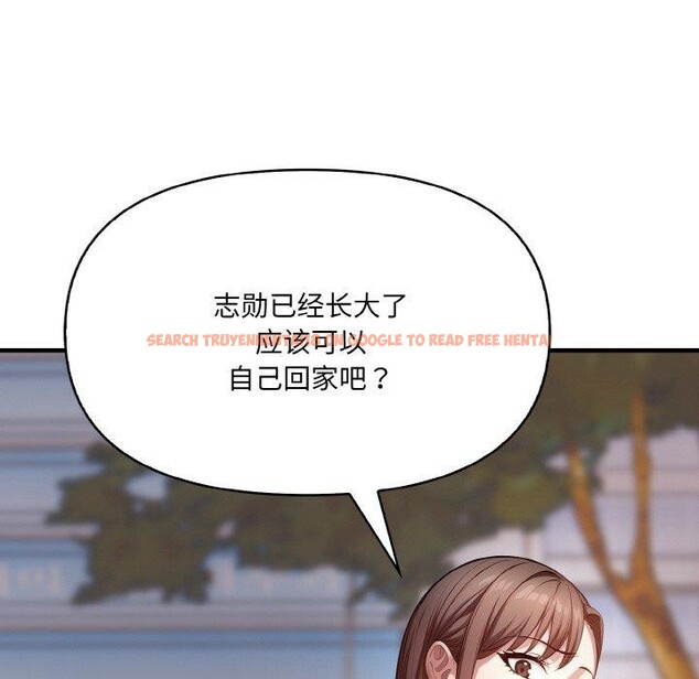 查看漫画愛上按摩師 - 第9話 - sayhentaiz.net中的2901411图片