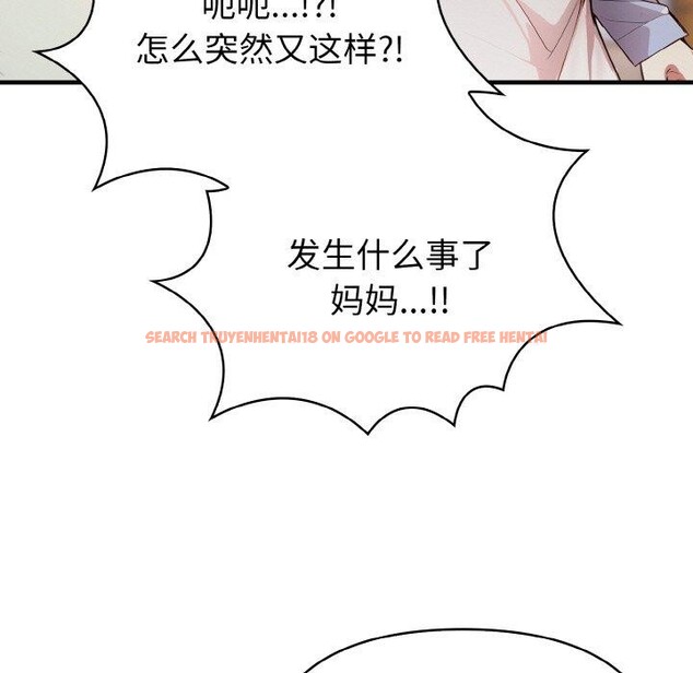 查看漫画愛上按摩師 - 第9話 - sayhentaiz.net中的2901413图片