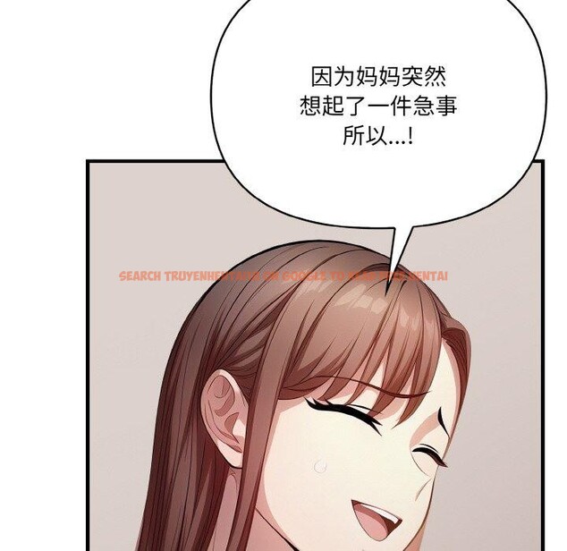 查看漫画愛上按摩師 - 第9話 - sayhentaiz.net中的2901414图片