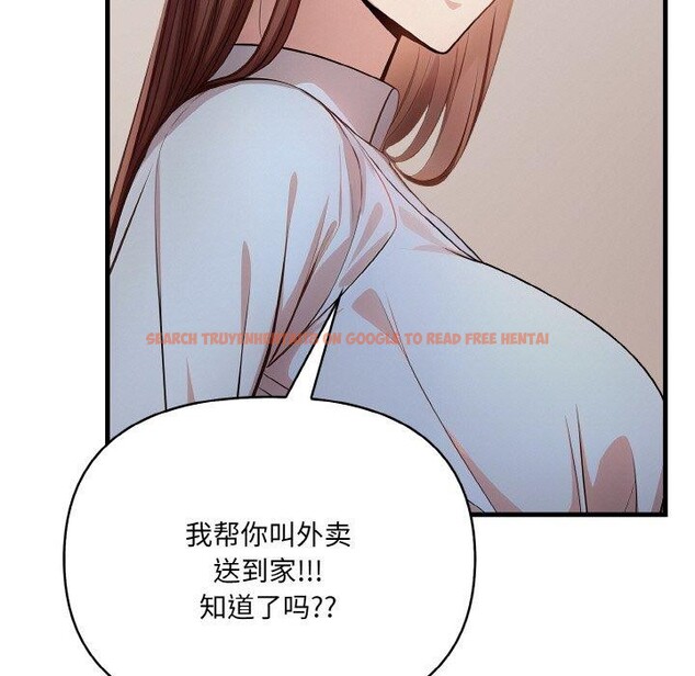 查看漫画愛上按摩師 - 第9話 - sayhentaiz.net中的2901415图片