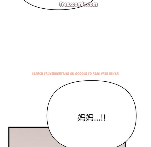 查看漫画愛上按摩師 - 第9話 - sayhentaiz.net中的2901416图片