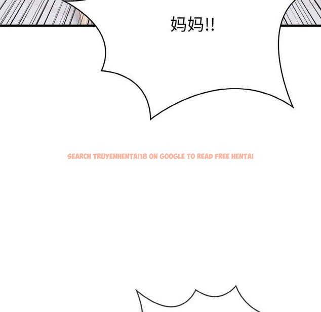 查看漫画愛上按摩師 - 第9話 - sayhentaiz.net中的2901421图片