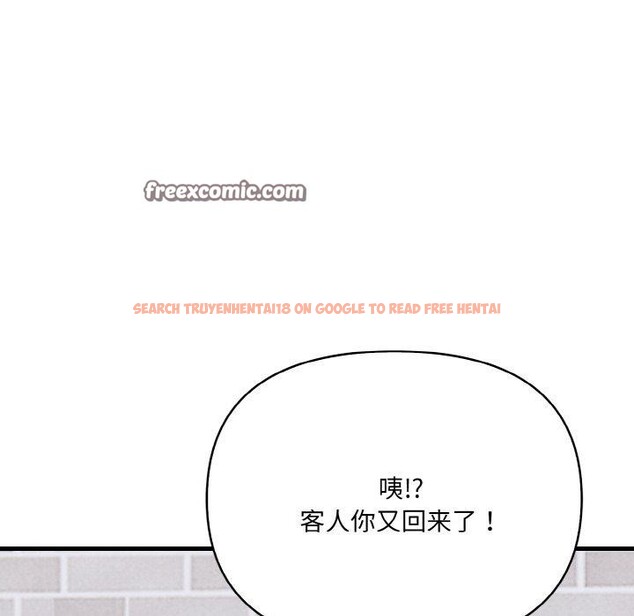 查看漫画愛上按摩師 - 第9話 - sayhentaiz.net中的2901431图片