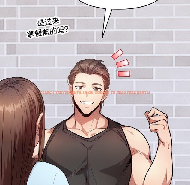 查看漫画愛上按摩師 - 第9話 - sayhentaiz.net中的2901432图片