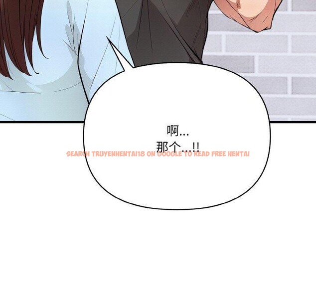 查看漫画愛上按摩師 - 第9話 - sayhentaiz.net中的2901433图片