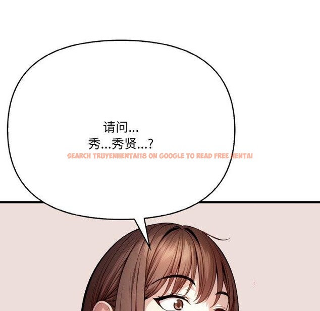 查看漫画愛上按摩師 - 第9話 - sayhentaiz.net中的2901434图片