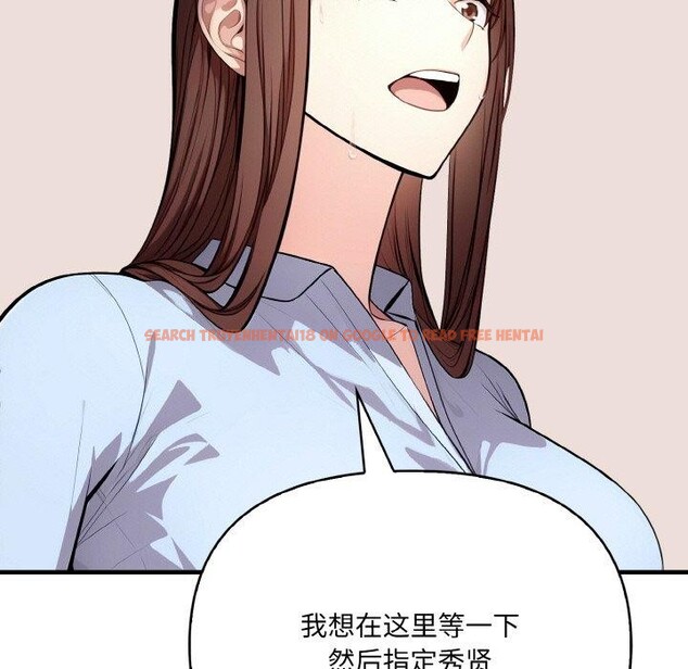 查看漫画愛上按摩師 - 第9話 - sayhentaiz.net中的2901435图片
